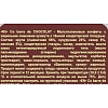 Конфеты Co barre de Chocolat мультиз. с кунжутом и с темн. конд. глаз., 1кг
