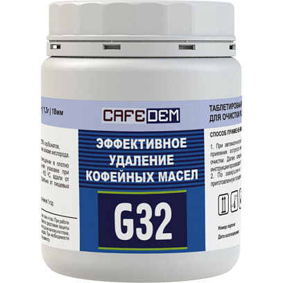 Таблетки для очистки кофеавтоматов CAFEDEM G32 1,3 г, 18 мм, бан 100 таб