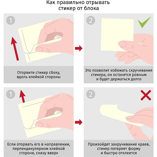 Стикеры ATTACHE Bright colours с клеев.краем 76х51 салатовый 100л