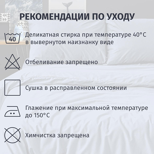 Постельное белье 2сп Поплин гл/кр (нав.50х70-2шт), Деним,299506