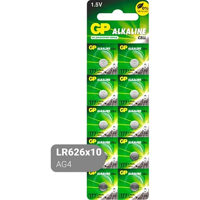 Батарейка GP 177A, 10 шт. в уп (GP 177F-2C10 / 177FRA-2C10 )