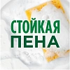 Средство для мытья посуды Fairy Розовый Жасмин и Алоэ Вера, 900мл