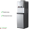 Кулер для воды  VATTEN V46SKB, компрессорный, с холодильником, серебро