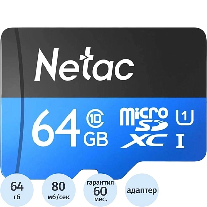 Карта памяти Netac MicroSD card P500 Standard 64GB, retail version w/SD