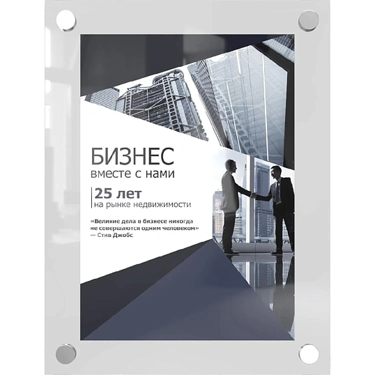 Рамка акриловая А4 Attache на дистанционых держателях