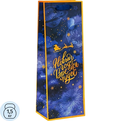 Пакет под бутылку 'Время чудес', 13 x 36 x 10 см   10523036 НГ