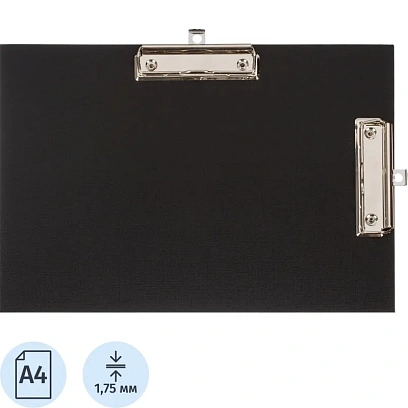 Папка-планшет Attache A4 горизонтальный, с двумя зажимами черный