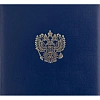 Папка адресная с ОРЛОМ бумвинил с поролоном синяя