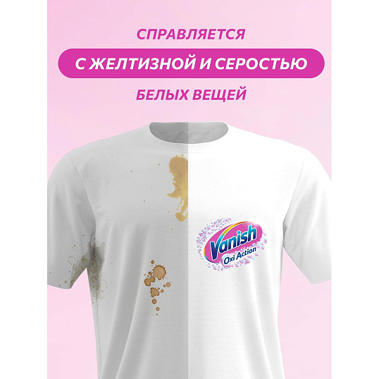 Отбеливатель VANISH OXI Action Крист.белизна Пятн-ль,отб.сп.д/бел ткан. 1л