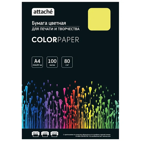 Бумага цветная Attache (желтый интенсив), 80г, А4, 100  л