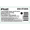 Тонер-картридж Комус 89A CF289A чер. для HP LJ M507/MFP M528