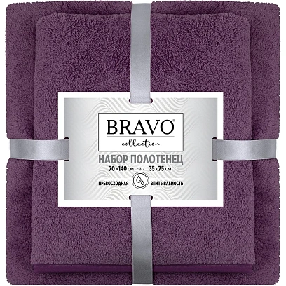 Набор полотенец НВ Смарт м9811_17 35х75 + 70х140 фиол