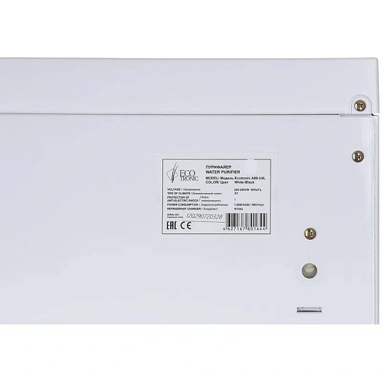 Пурифайер Ecotronic A88-U4L White