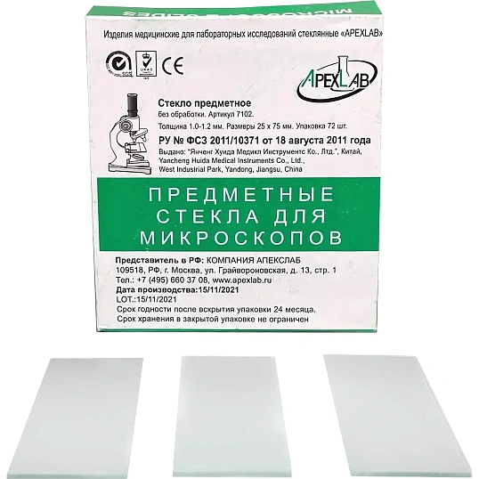 Стекло предметное 75х25х1,1 б/обработки Apexlab 7102 72 шт/уп
