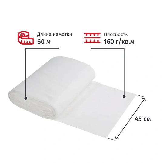 Полотно техническое вафельное отбеленное, рулон 0,45х60м, пл. 160 г/м2_Узб