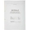 Журнал регистрац.приказов по  основ. видам дея-ти 32л