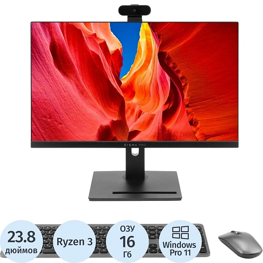Моноблок Digma Pro Vision(DM23R3-ADXW01)23.8/FHD/R3 5425U/16/512/W11P/KBM
