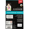 Набор для опытов Химические опыты Полимерные червяки желт и зел, Оп-002