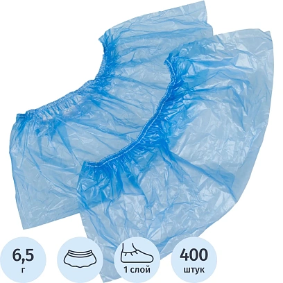 Бахилы 6,5 г, 2рез, синий, 25 мкм, Комус, 200пар/уп