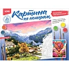 Картина по номерам на картоне набор, 28,5x38 см Цветочный шар,Кпн-349