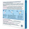 Повязка коллагеновая ранозаживляющая Зеленая Дубрава 100x100x2
