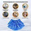 Бахилы п/э Elegreen Особопр. (с2.р)дв,син,ГППНД2-8/18/2р-С-С 6г,50пар/уп