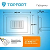 Прожектор светодиодный TOPFORT LED FL 20W 6500K IP65