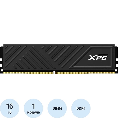 Модуль памяти ADATA DDR4 DIMM 16GB 3200Мгц(AX4U320016G16A-SBKD35)