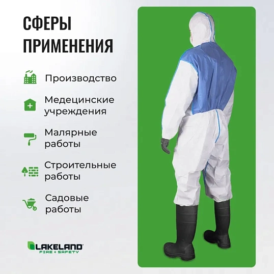 Комбинезон одноразовый защит с кап MicroMAX NS CoolSuit бел р XL (EMNC428)