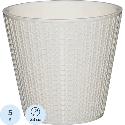 Горшок д/цветов Velvet D230мм, 5л (светло-бежевый), 221603025