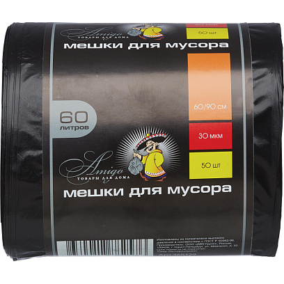 Мешки для мусора ПВД 60л 30мкм 50шт/рул черные 60x90см Amigo