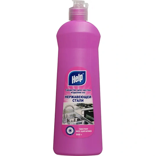 Средство для чистки плит и метала HELP Нержавеющая Сталь 500мл