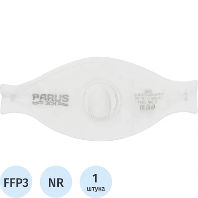 Полумаска фильтрующая PARUS 3CK с кл FFP3 NRD до 50ПДК