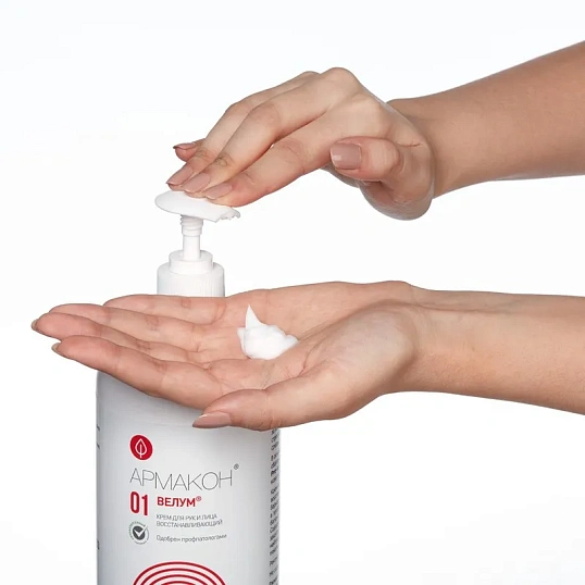 Крем регенерирующий Армакон Велум с дозатором 1000мл 1166