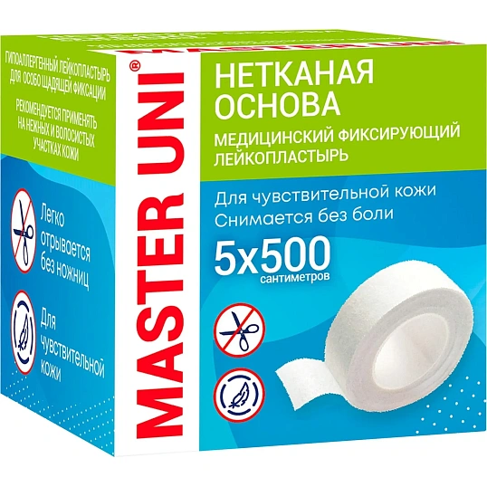 Лейкопластырь 5х500см нетканый в картоне Master Uni РФ