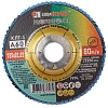 Круг лепестковый торцевой ЛУГА d125х22.2мм, Р60, КЛТ1, 10шт/упак. (2315)