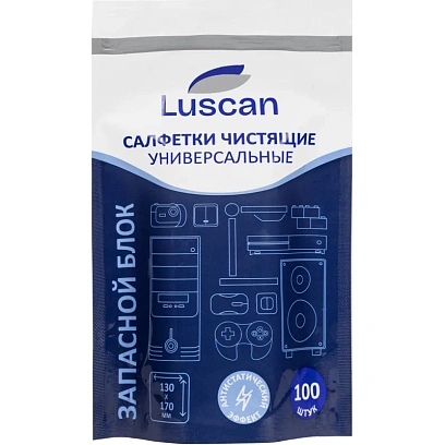 Салфетки универс Luscan, з/блок, 100 шт, 130х170