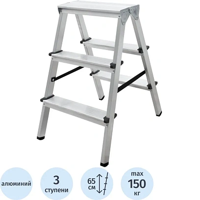 Стремянка ал. двухсторонняя Новая Высота NV 1120, 2х3 ступ. 80 мм 1120203