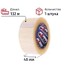 Клейкая лента  UNIBOB 48х132 прозрач. 40мкр