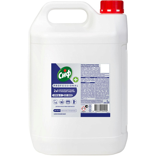 Средство для мытья пола Cif Professional 2в1 моющее, дезинфицирующее, 5л