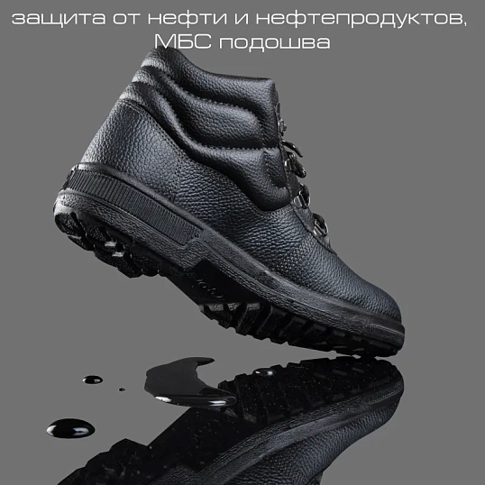 Ботинки Профи с мет/поднос утепл. (р.36) (мод. 51)