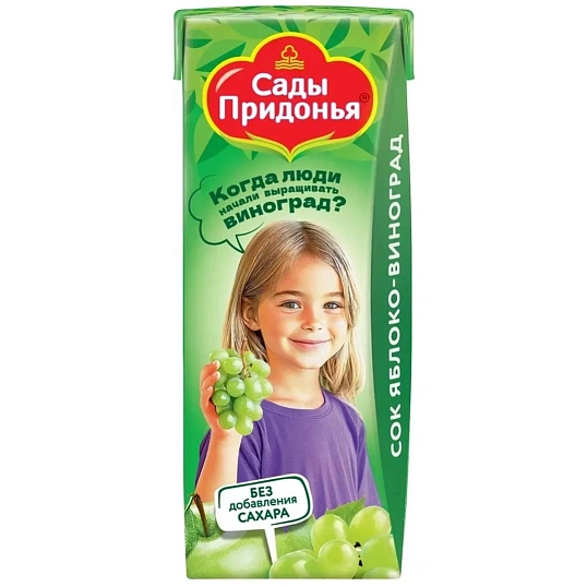 Сок Сады Придонья яблочно-виноградный восстанов осветлен 0,2л