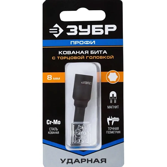 Бита с торцевой головкой ЗУБР магнит. Профессионал 1/4'' 8х50мм (26375-08)