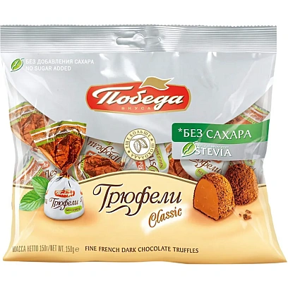Конфеты шоколадные Победа Вкуса Трюфели без доб.сахара, посып.тем.шок, 150г
