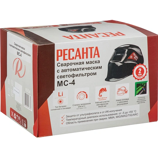 Маска сварщика Ресанта МС-4 с АСФ