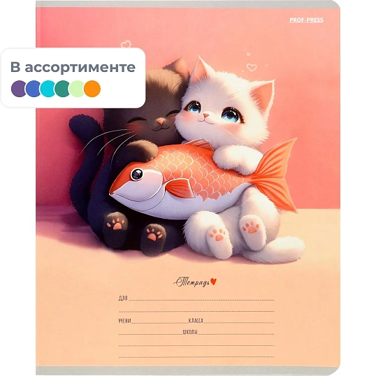 Тетрадь КЛЕТКА 12л. МИЛЫЕ КОТИКИ - 13 цвет. мел.облассорти 12-0816)