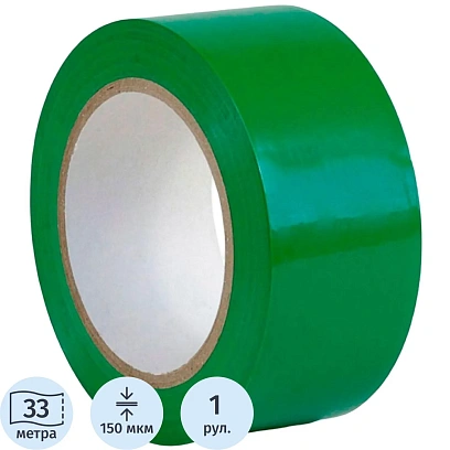 Лента для разметки Vell 50ммx33м, зеленая, 0,15 мм, ПВХ (301585)