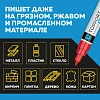 Маркер лаковый TOPFORT Industrial 8 мм красный