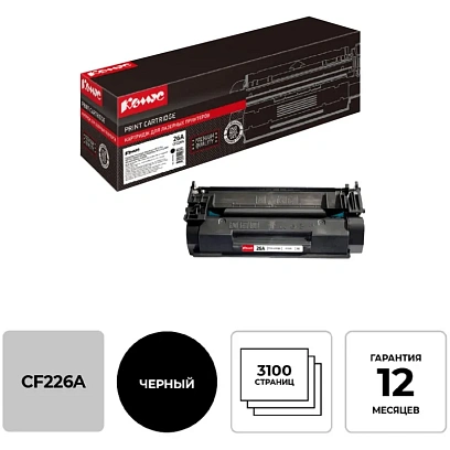 Картридж лазерный Комус 26A CF226A чер. для HP LJ Pro MFP M426fdw