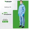 Комбинезон одноразовый защитный с капюшон SafeGard76 синий р-р XXL (ESB428)